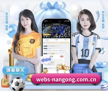webs-nangong.com.cn的故事 - 体育资讯内容服务